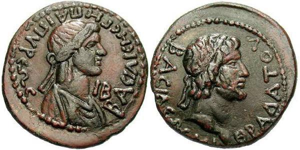  Nummia 博斯普鲁斯王国 (c. 438 BC[1] - c. 370 AD) 青铜 Mithradates III (?-46)